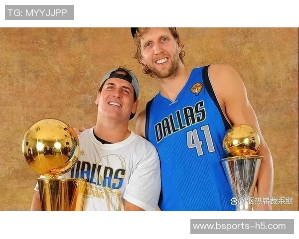 库班期待独行侠新任总经理人选林赛重返达拉斯助力球队发展